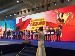 上海公關活動策劃 專業公司、資源整合與中國貿易網合作